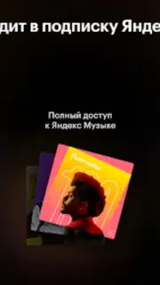 Кинопоиск capture 1