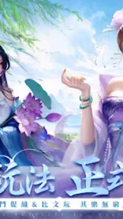 官人一個妻 capture 5