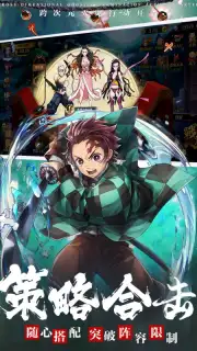 Demon Slayer: Rage of Demon King capture 4