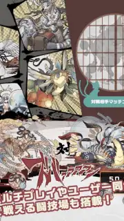 幻獣物語２ capture 4