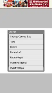 ibis Paint X capture 16