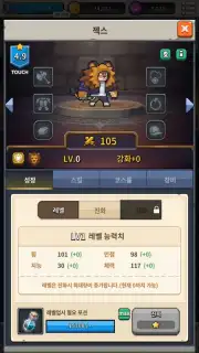 Game is Bugged capture 4
