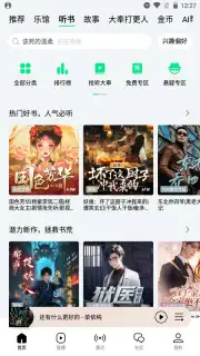 QQ Music capture 6