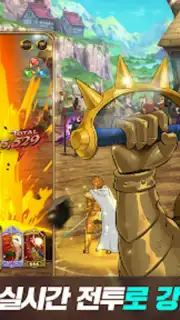 일곱 개의 대죄: GRAND CROSS capture 3