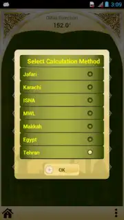 Универсальная Молитва времени capture 1