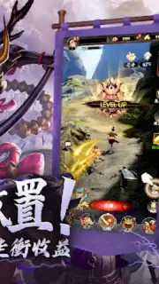 最強武士道 capture 4
