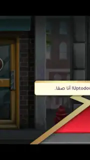 Fashion Queen capture 10
