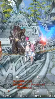 TERA ORIGIN capture 9