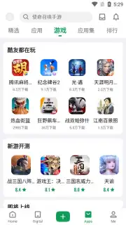 Cool APK capture 11