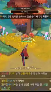 Blast M capture 9