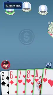 Durak Novyy capture 1