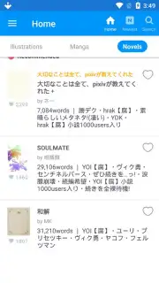 pixiv capture 11