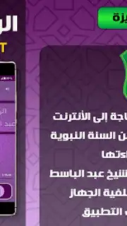 Ruqyah Abdelbaset capture 2