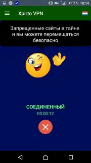 Xpirto VPN capture 3