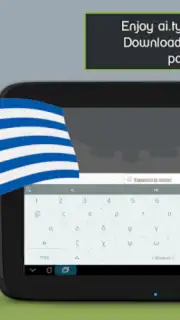 ai.type Greek Predictionary capture 1