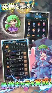 Touhou Dungeon Battle Gameplay capture 3