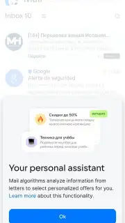 Mail.Ru capture 6