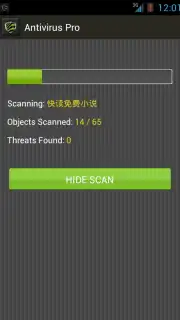 бесплатно антивирус профессионал capture 4