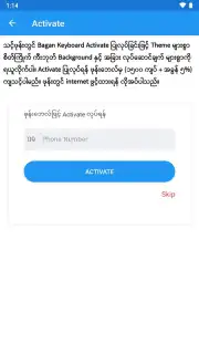 Bagan Keyboard capture 13