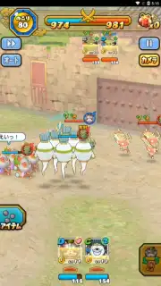 Yo-Kai Sangokushi: Kunitori Wars capture 3
