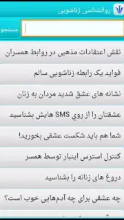 Zanashooee capture 5