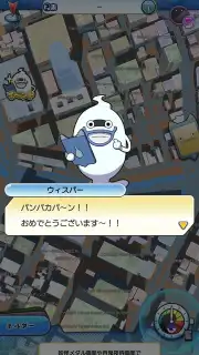 Yokai Watch World capture 12