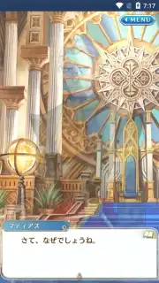 Otome Yuusha capture 10