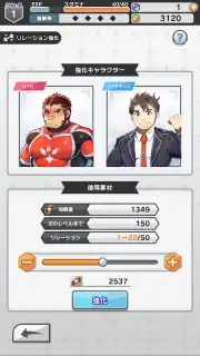 LIVE A HERO capture 2