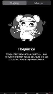 Дром capture 21