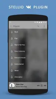 Stellio ВКонтакте capture 4