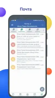 NetSchool capture 3