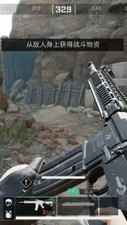 Delta Force: Hawk Ops (CN) capture 18