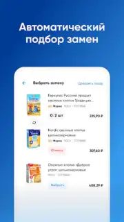 ЛО Сервис capture 5