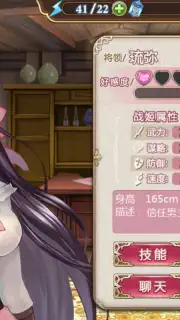 Ji Mo Lian Ji: Romancing Saga of Beauty and Devil capture 13