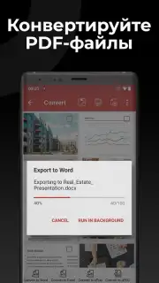 PDF Extra - Scan, Edit & Sign capture 8