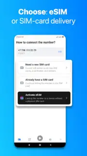 IZI: play, listen, watch, call capture 3