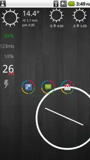 ssLauncher capture 9