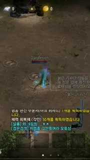 Lineage M capture 8