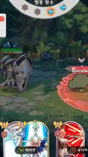 Yggdra Re:Birth capture 3