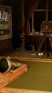 The Room Three capture 7