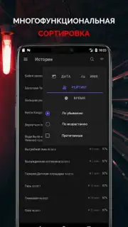 Страшные истории capture 5