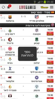 Livegames capture 4