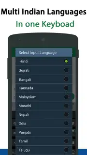 Multi Indian Language Keyboard capture 6