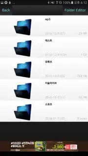 MyTube YT capture 6