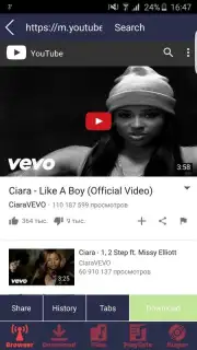 YouTube Pro Downloder capture 5