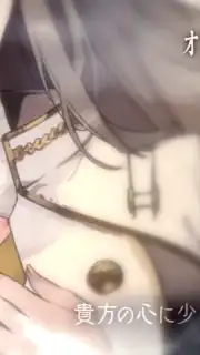 Towa Tsugai capture 5