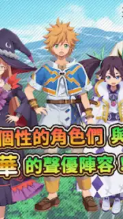 Suppose A Kid From The Last Dungeon Mobile capture 16