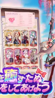 Shoujo Kaisen capture 6