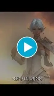 엘프:드래곤소환사 capture 1