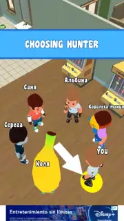 А4 Прятки capture 3
